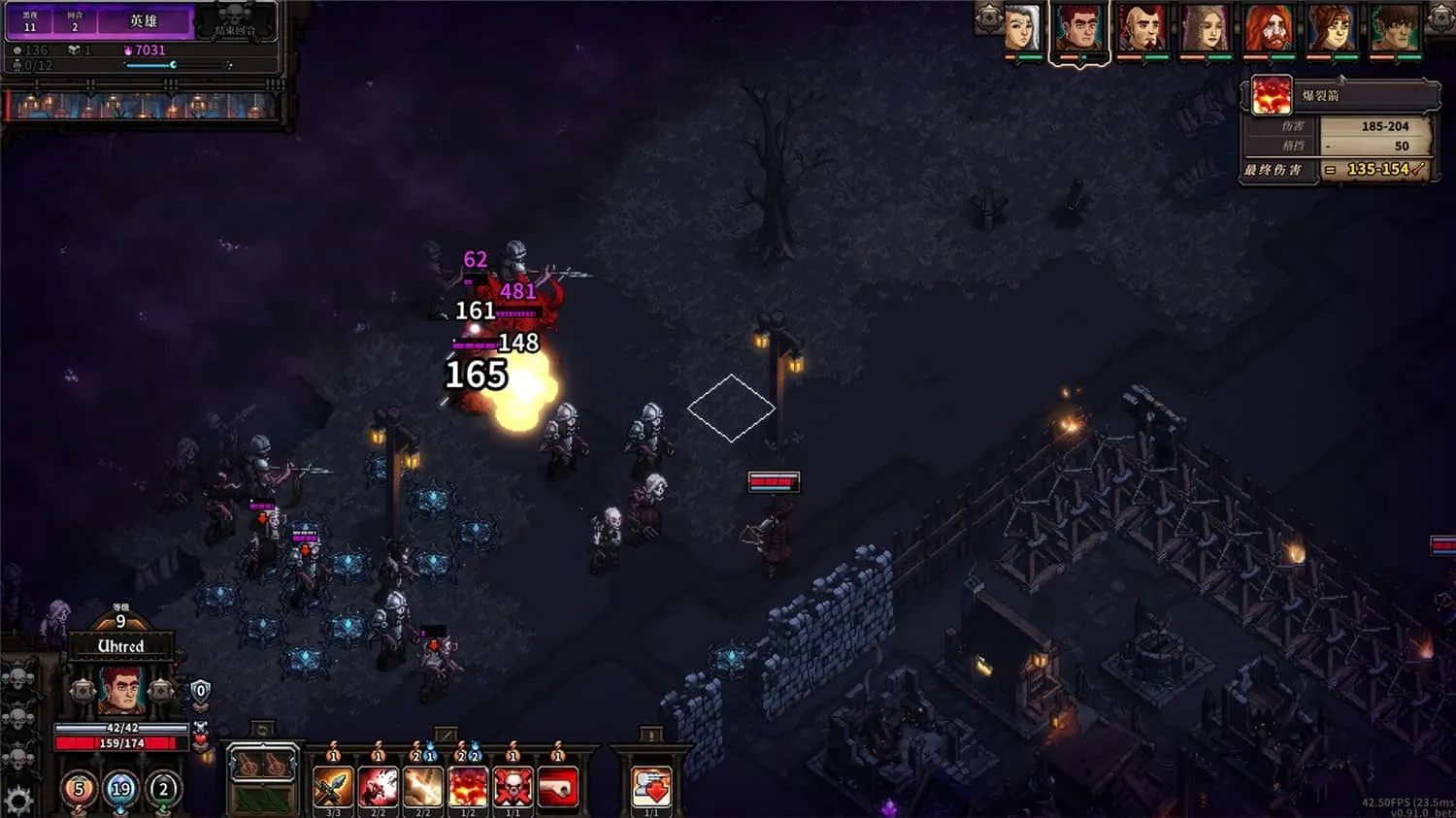 《最后的咒语》v1.2.19.2中文版