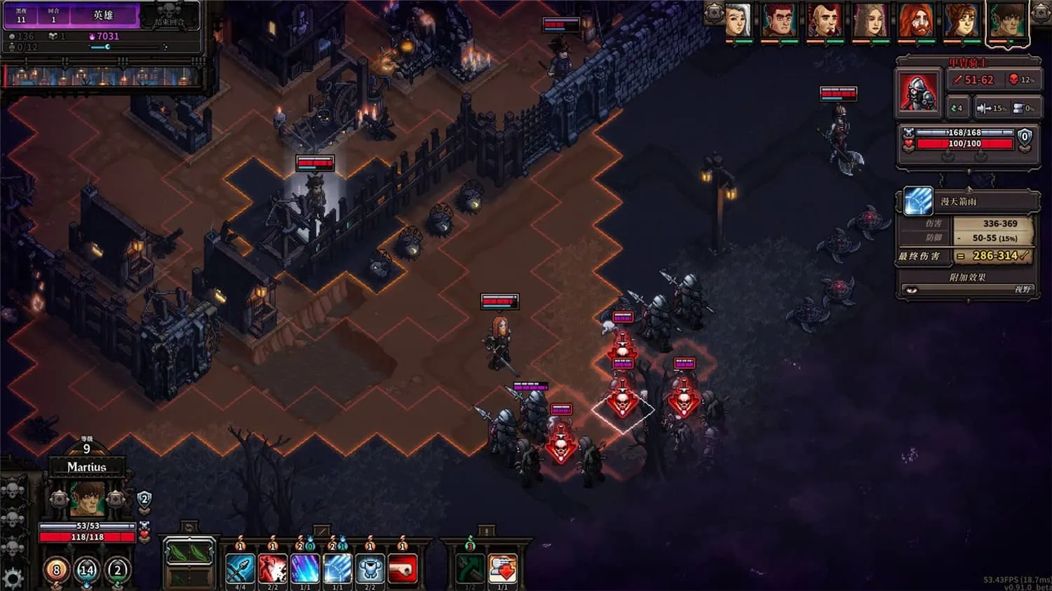 《最后的咒语》v1.2.19.2中文版