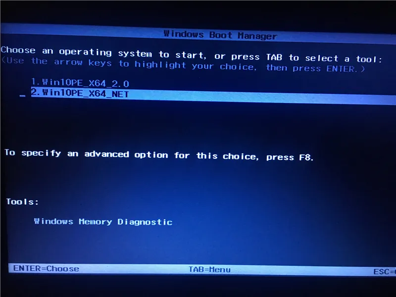 U盘启动制作Ventoy v1.1.07