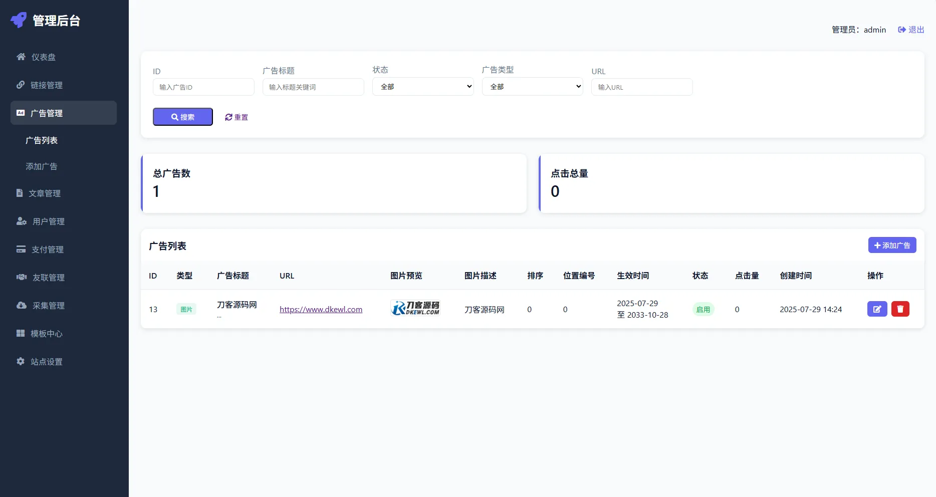 最新优茗导航系统源码/全开源版本/精美UI/带后台/附教程