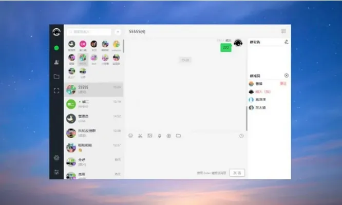 PHP仿微信即时聊天系统源码 h5聊天系统源码(支持视频和语音)