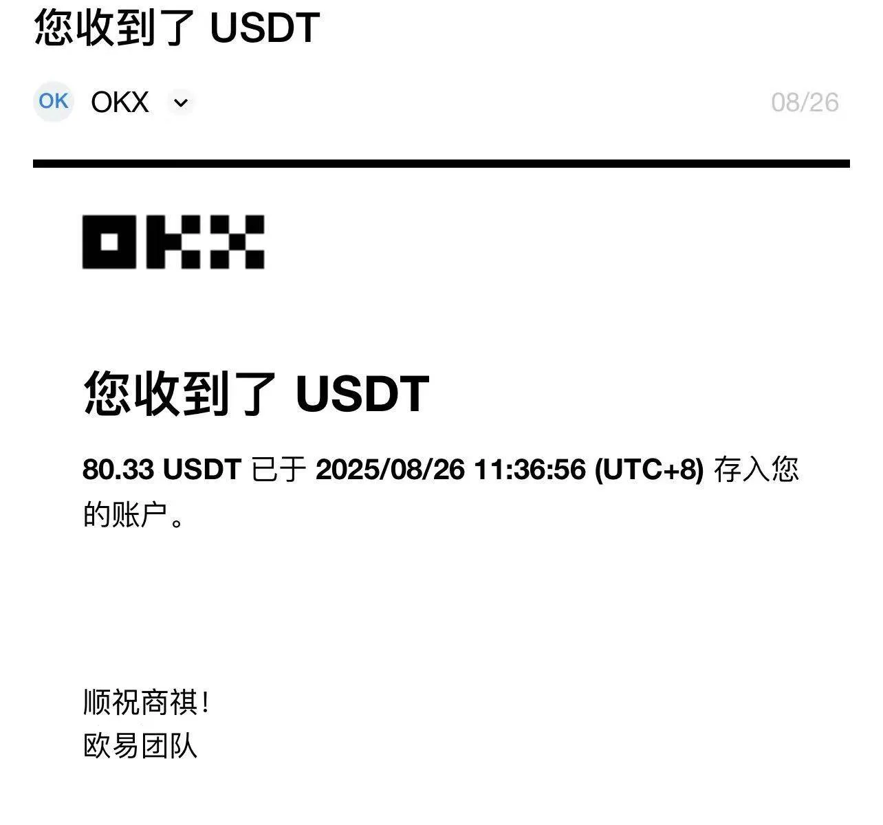（15837期）凡人修仙游戏挂机单机每天300-600+a当天做当天见收益随时在线秒变现
