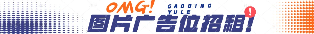 Advertising space is for rent