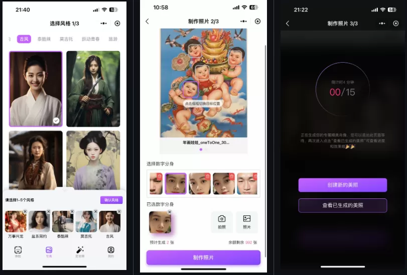 Luna AI换脸：快速成型的一站式AI换脸开源解决方案