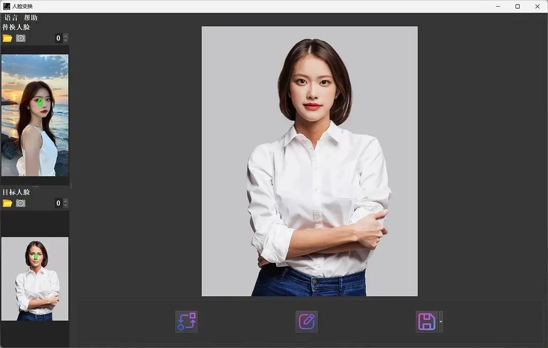 AI FaceSwap v2.2.2 AI换脸人脸一键变换