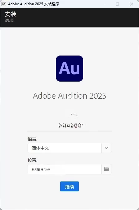 Adobe Audition 2025 v25.0.0.047