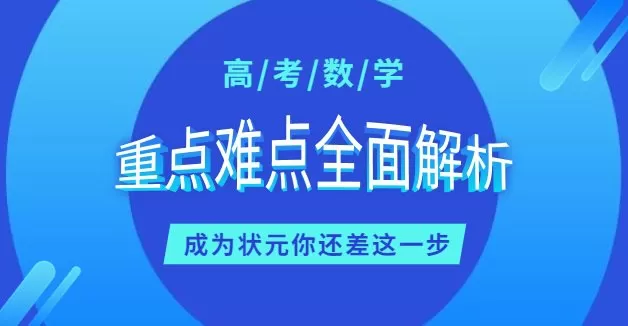2025高考数学一轮知识清单资料合集