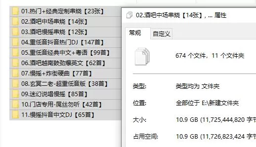 2024劲爆dj嗨曲车载流行串烧重低音乐