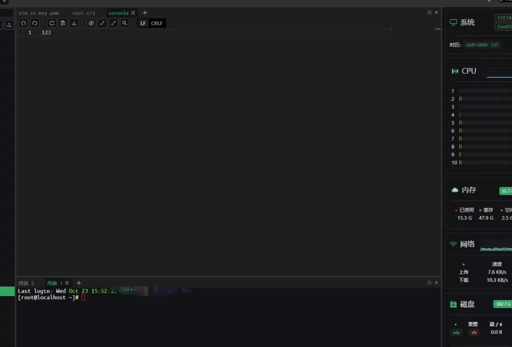 Windows XTerminal 终端SSH连接工具v1.32.7