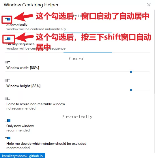Window Centering Helper 电脑窗口自动居中工具v1.2.11 绿色便携版