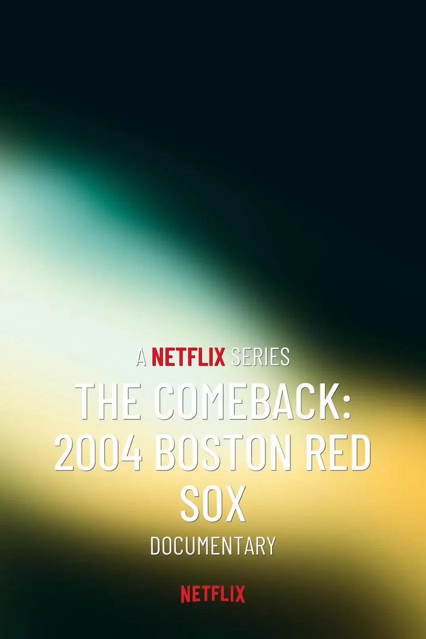 《反败为胜：2004波士顿红袜传奇之战》纪录片 The Comeback 2004 Boston Red Sox (2024)