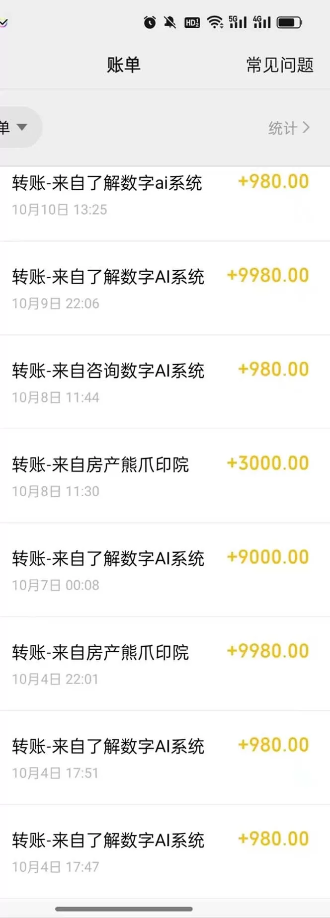 最燃蓝海项目 数字IP孵化 适用于各个行业 小白也能日入5位数