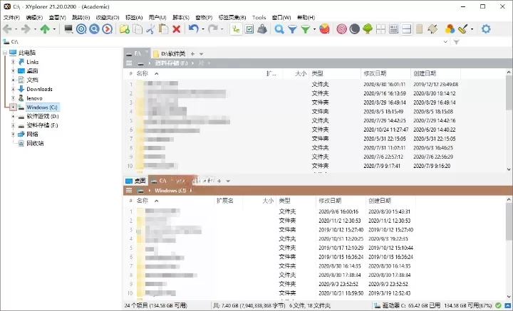XYplorer 多标签文件管理器v26.50.0300绿色版