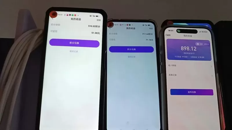 最新语聊自刷掘金，当天学会，当天见收益，轻松日入300+