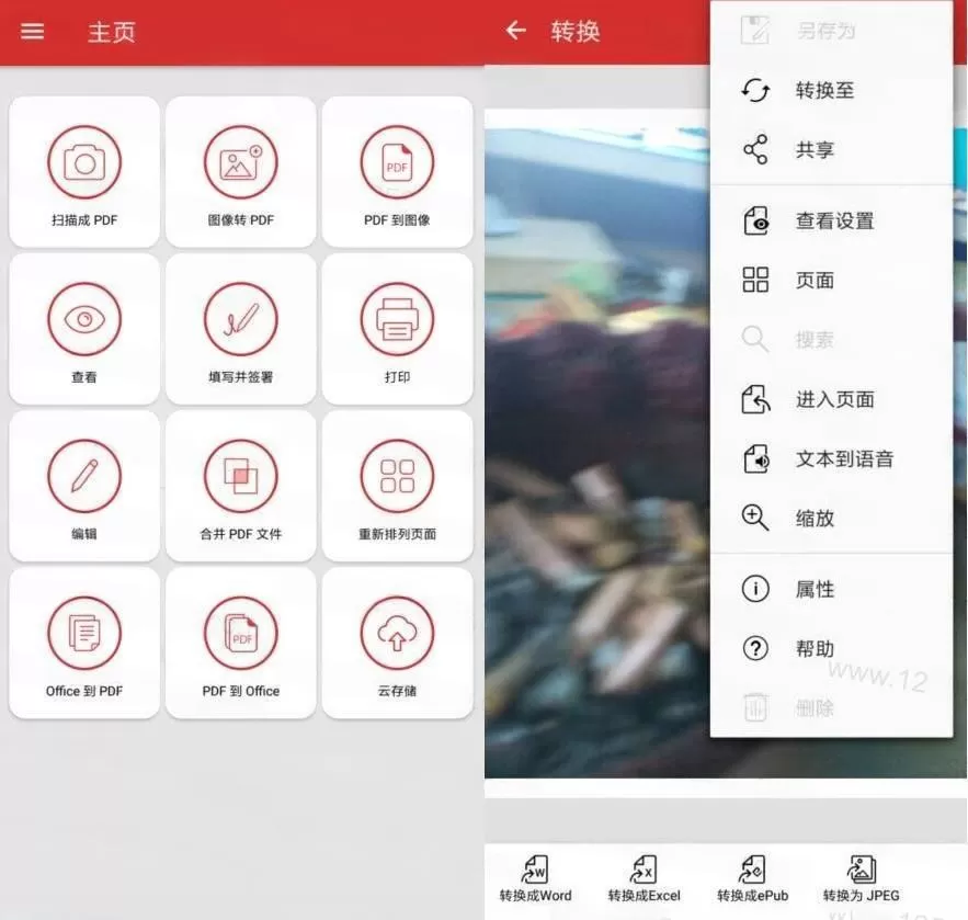 PDF编辑器 PDF Extra Pro v10.17.26625