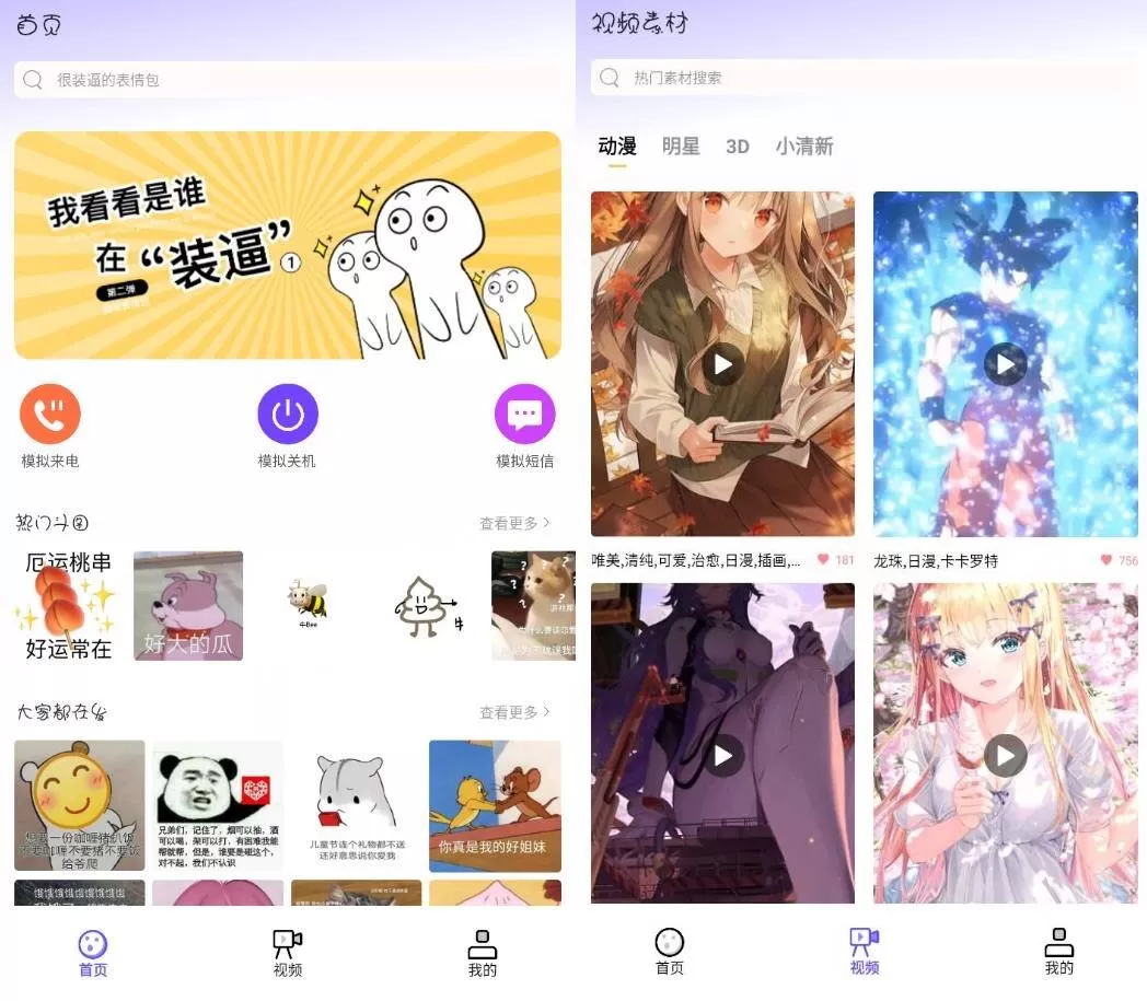 Biu神器制作v1.2纯净版
