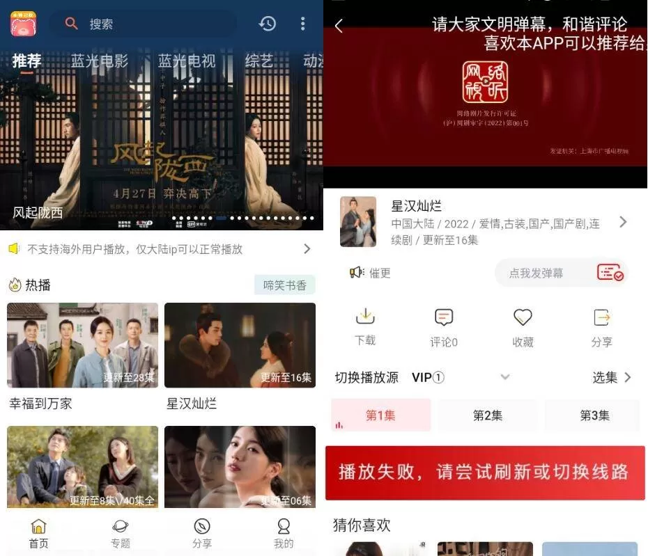 小熊影视v30.1.2纯净版