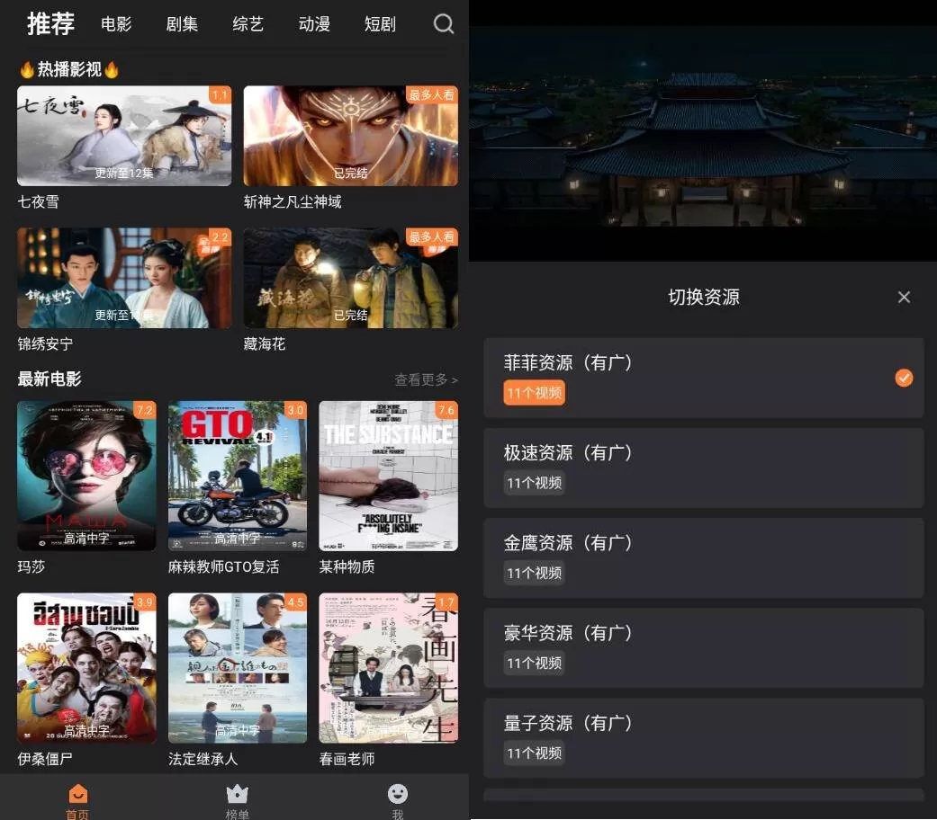 牛牛视频v1.2.7 纯净版
