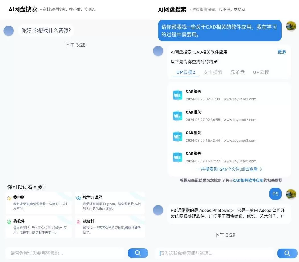 搜刮
资源网盘_资源搜刮
 网盘搜刮
（搜刮是什么意思啊）