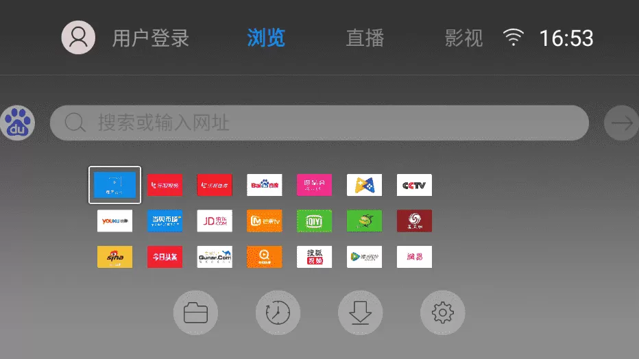 飞视浏览器v4.41 TV版
