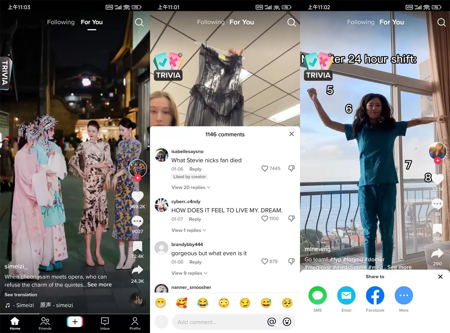 TikTok v37.1.4抖音海外版