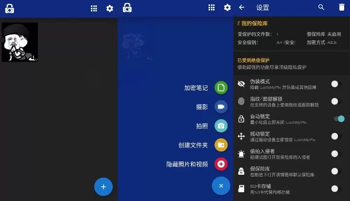 LockMyPix Pro 照片视频加密v5.2.9.1高级版
