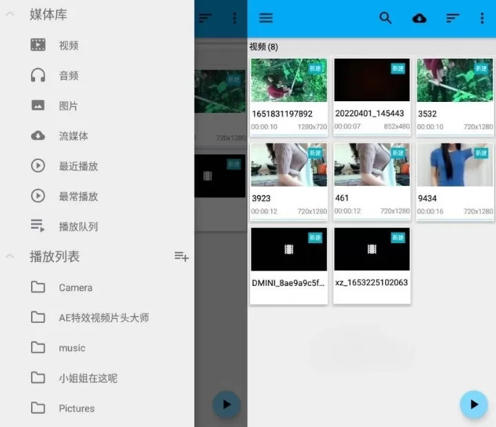 BSPlayer 最强硬解视频播放器v3.21.250