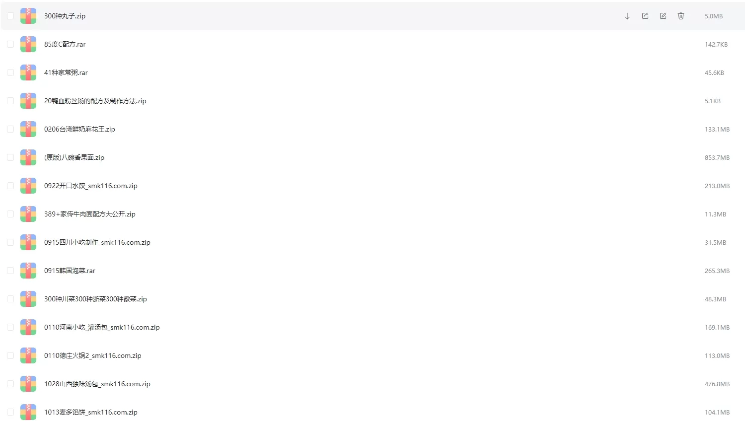 全网最全的当地著名风味小吃美食教程