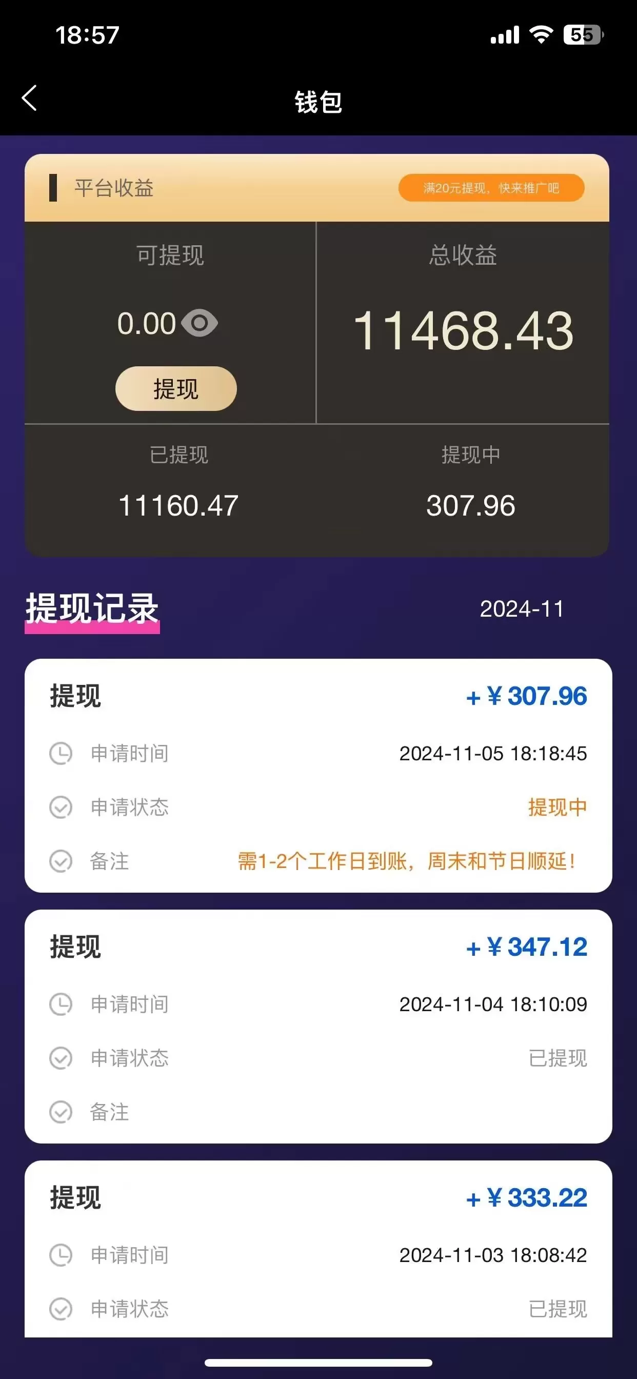 有手就行，种草月过W+，老项目又升级啦，可批量小号，可团队