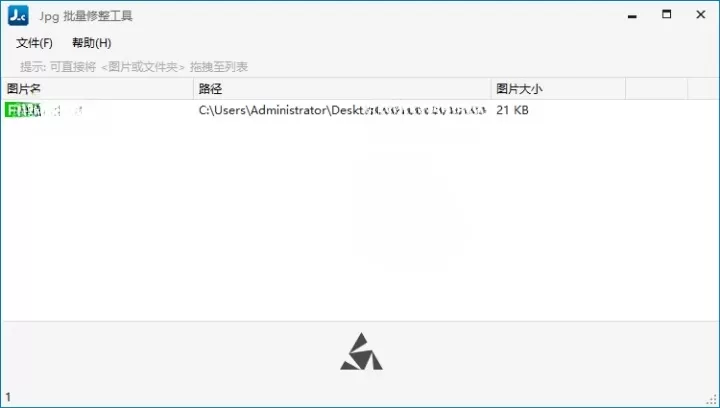 JPG-C图片无损压缩工具v4.0.24.628