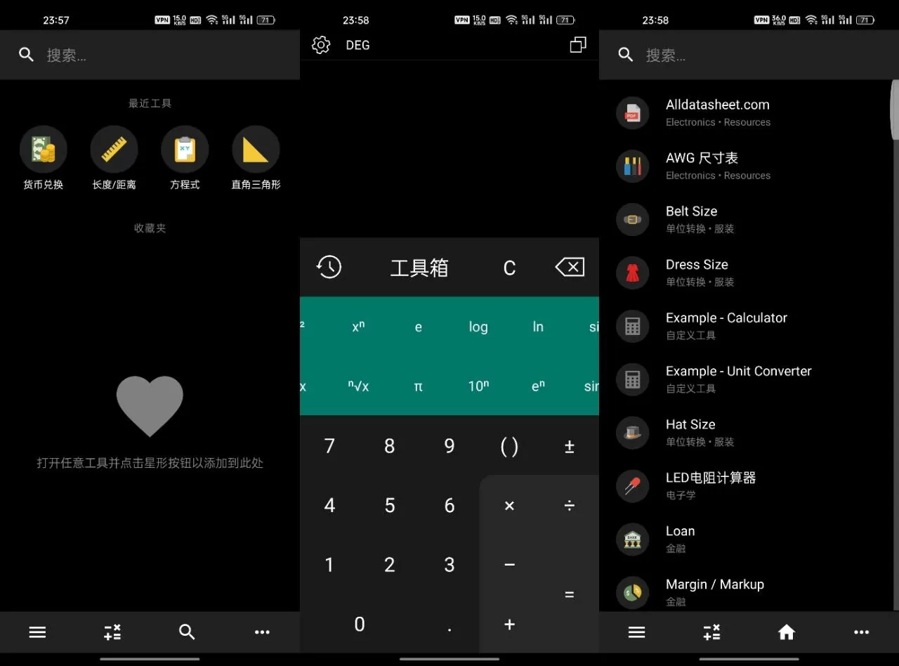CalcKit 多合一计算器v7.0.0