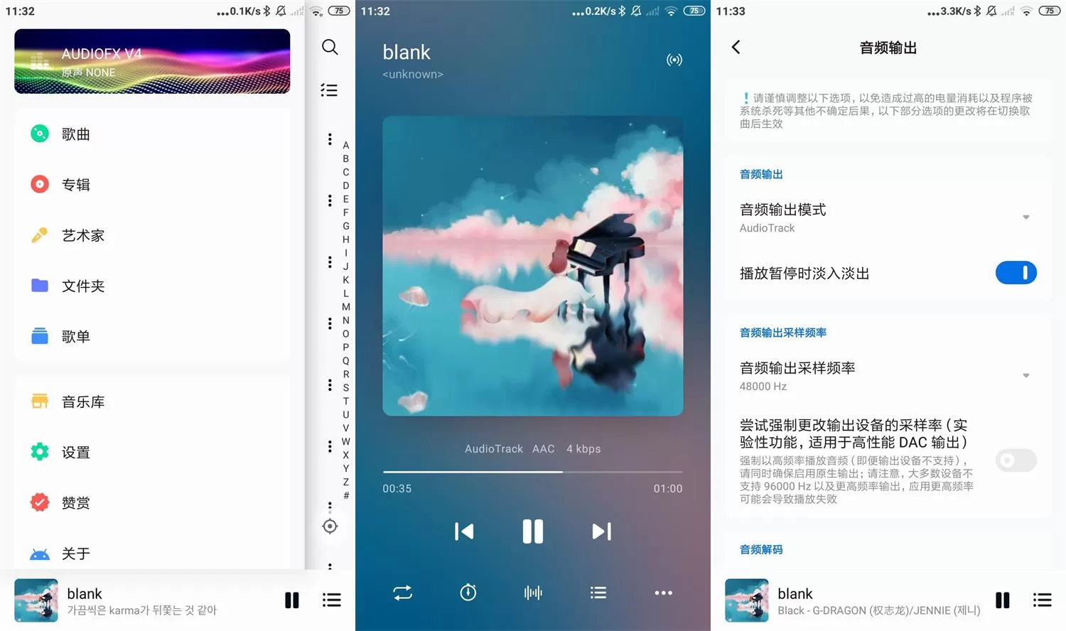 椒盐音乐Salt播放器v10.6.0