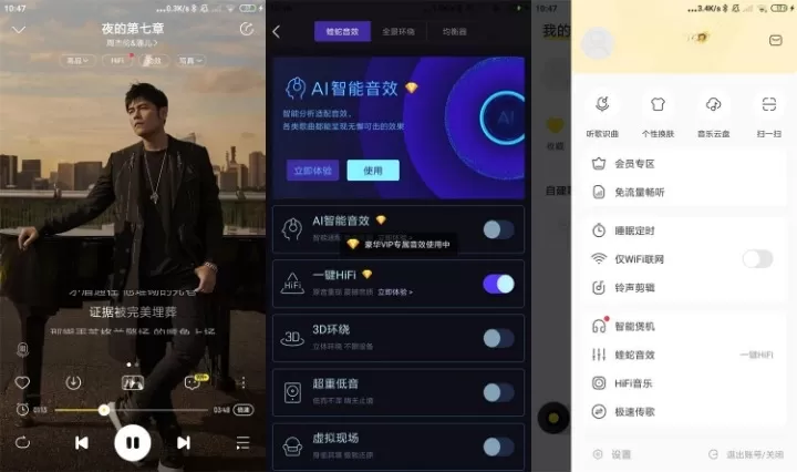 酷我音乐v11.0.2.4绿化版