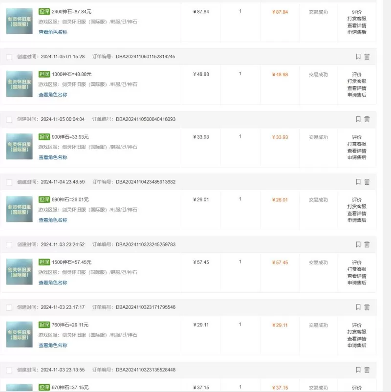 韩服知名游戏搬砖项目 ，单机月入6000+,可做兼职副业，小白闭眼入
