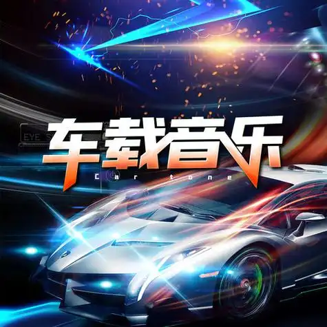 2024车载音乐U盘（41GB）