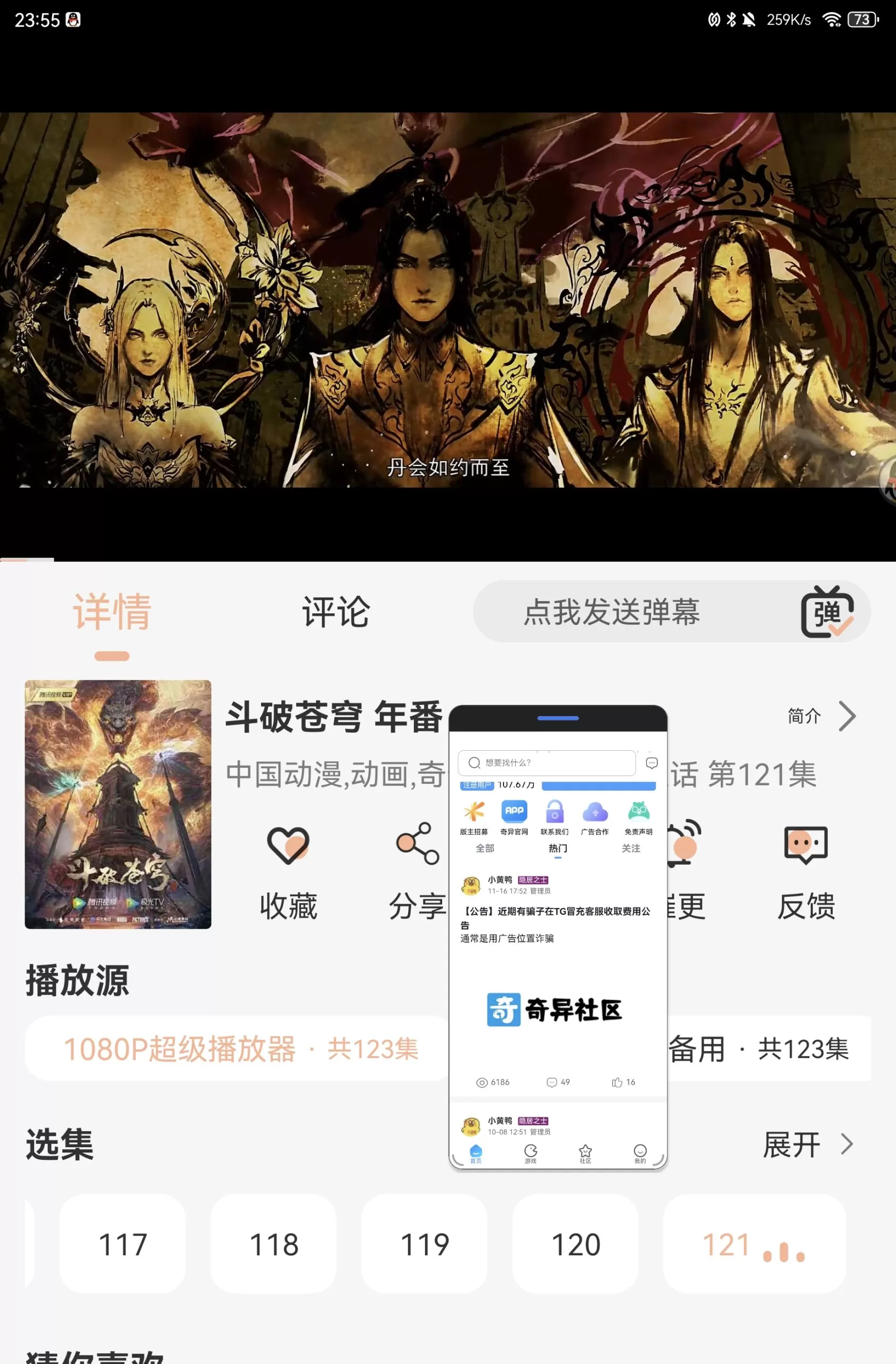 熊猫影视4k v1.0 去广告纯净版