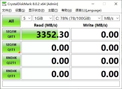 CrystalDiskMark v8.0.6正式版 免费硬盘检测工具