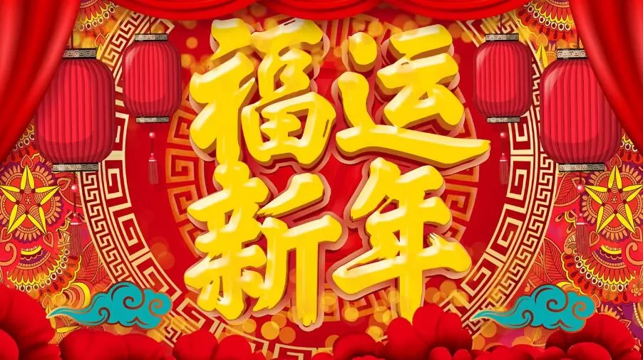 新年LED视频素材125个