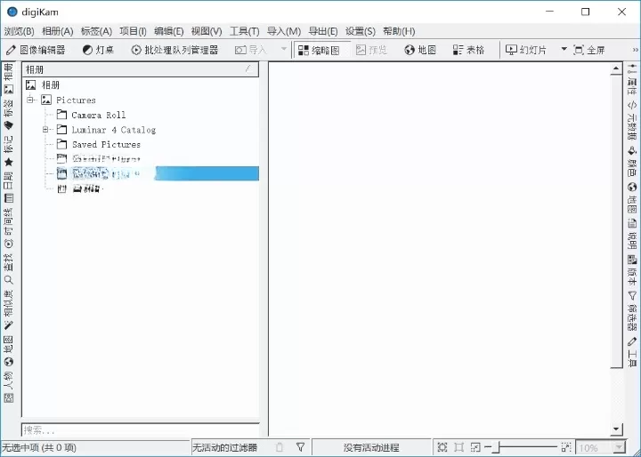 DigiKam照片管理程序v8.5.0中文版