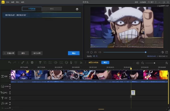 蜜蜂视频剪辑v1.7.10.25中文版