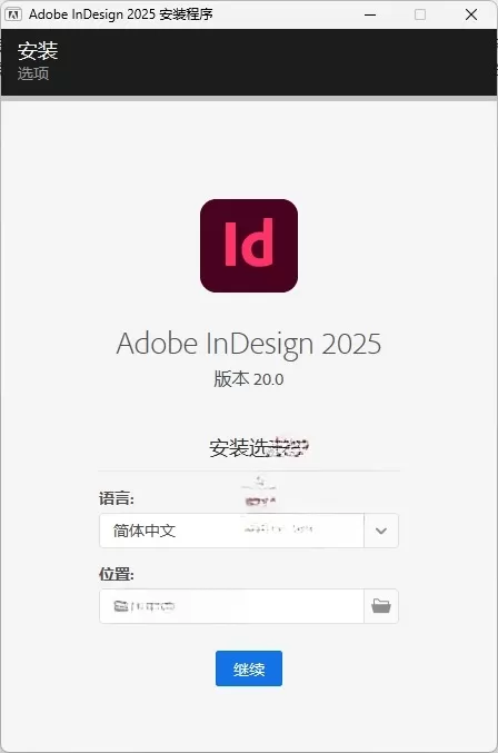 Adobe InDesign 2025 v20.0.1.032特别版