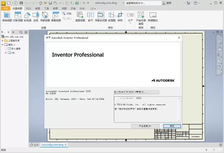 Autodesk Inventor Professional 2025.2.1中文版
