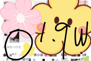 0.6一个点击,半下午收入315,简单玩法