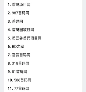0.6一个点击,半下午收入315,简单玩法