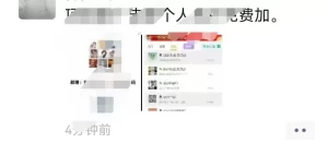 0.6一个点击,半下午收入315,简单玩法