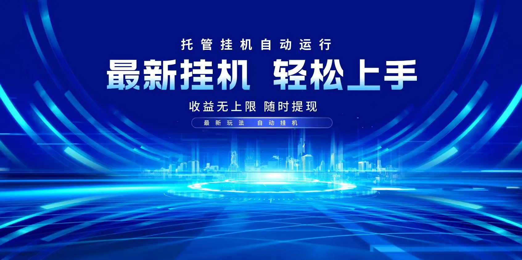 多窗口答题自动化操作，每日轻松800+
