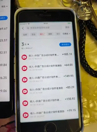 外部售价398元的最新抖音AI美女项目，轻松撸取抖音广告分成，每日仅需几张图，小白也能轻松上手