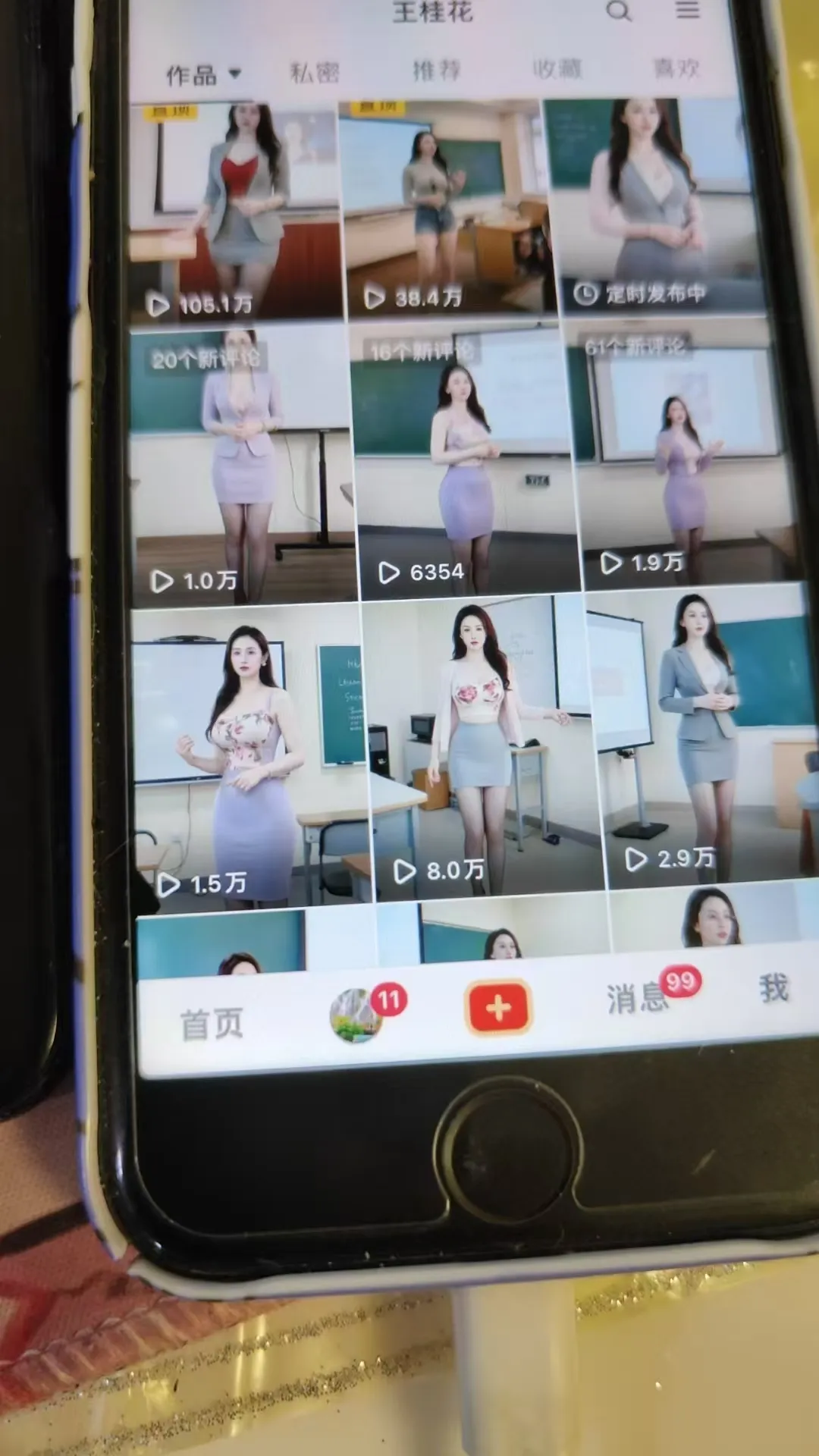 外部售价398元的最新抖音AI美女项目，轻松撸取抖音广告分成，每日仅需几张图，小白也能轻松上手