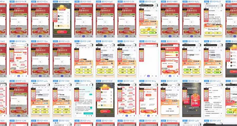 答题自动搬砖，单设备500+，今年超牛项目上线！！！