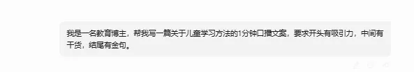 手把手教你用DeepSeek+即梦AI+蝉镜，轻松搞定AI数字人
